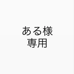 CipiCipi デューイフィルムティント R05 チェリーミルクラテ