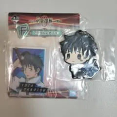 劇場版 呪術廻戦0 一番くじ 乙骨憂太 アクリルスタンド ちょこのっこ