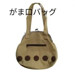 ♡ハンドメイド がま口バッグ 肩掛け マスタード系 キャンバス地 可愛い︎