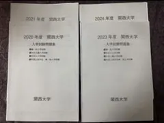 2026年最新】長崎大学医学部編入の人気アイテム - メルカリ