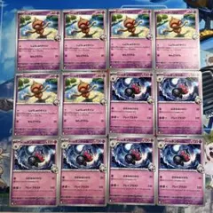 ダイゴのヤジロン ダイゴのネンドール 各6枚