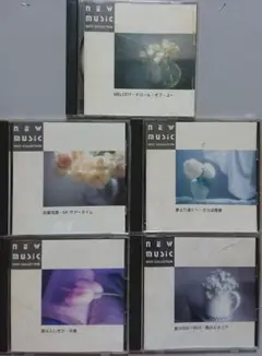 【CD】new music Best Collection 5枚セット
