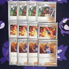 ポケカ 探検家の先導 オーリム博士の気迫 ブーストエナジー古代 各4枚