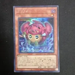 遊戯王 グリフォー CORI-JP004　シークレット