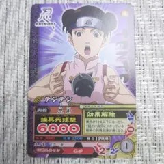 NARUTO テンテン SR トレーディングカード - メルカリ
