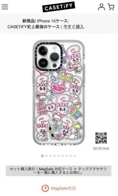 スマホケース