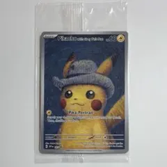 2026年最新】ゴッホ ピカチュウ 未開封の人気アイテム - メルカリ