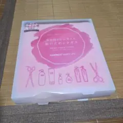 Item thumbnail for item a8c57bb0-0750-4974-909a-0b60c2fef332