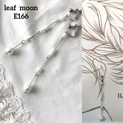 (再9)つぶつぶパール　ロング　シルバー　イヤリング.ピアス