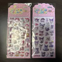 立体 3D ぷくぷく 空洞 夜光 シール クロミ マイメロ 2枚 セット売り