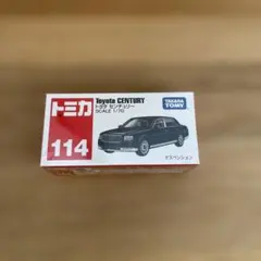 トミカ　114 トヨタ　センチュリー　SCALE 1/70 廃盤　希少のサムネイル