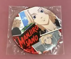 東京リベンジャーズ　マイキー　缶バッジ