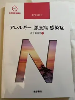 Item thumbnail for item 3242243e-094b-4d38-8c11-3b6e09e08a33