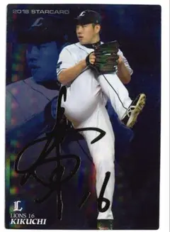 菊池雄星 金色箔サイン入り プロ野球チップスカード 2018年スターカード