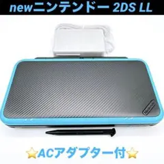 newニンテンドー 2DS LL 本体 ターコイズ ブラック ACアダプター付き