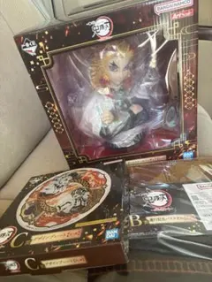 一番くじ 鬼滅の刃 ～心を燃やせ〜