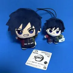 2026年最新】冨岡義勇 ちびぐるみの人気アイテム - メルカリ