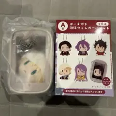 刀剣乱舞 御伴散歩 フリューくじ ポーチ付き御伴フィンガーパペット