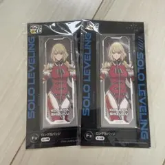 俺だけレベルアップな件 ピッコマくじF賞2つセット