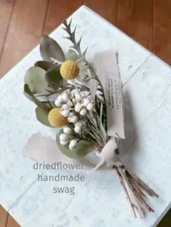 ズッキーニ様 リクエスト 2点 まとめ商品