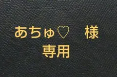 2026年最新】ミア トートバッグ (27 シュリンク)の人気アイテム - メルカリ