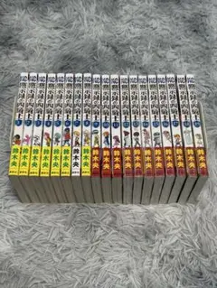 黙示録の四騎士 1巻～26巻セット 鈴木央 - メルカリ