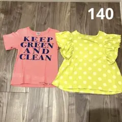 FOインターナショナル140cmＴシャツ 2点セット