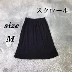 スクロール (M) 膝下丈スカート 花柄 レーヨン混 裏地付 総レース ブラック