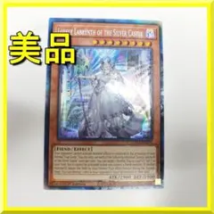 2025年最新】白銀の城のラビュリンス コレクターズの人気