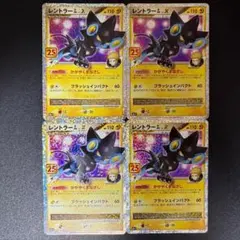 レントラーGL[ジムリーダー] プロモカードパック 25th ANNIVERS…のサムネイル