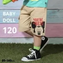 ベビードール　BABY DOLL ハーフパンツ　半ズボン　120cm ミッキー