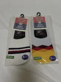 メンズカジュアルソックス 2足セット 25-27cm