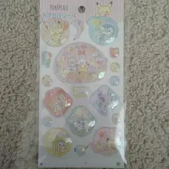 ポケピース　カプセルシール