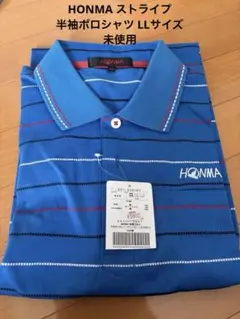HONMA ストライプ 半袖ポロシャツ LLサイズ　未使用