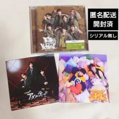 なにわ男子　BONBONVOYAGE アルバム 通常盤ユニジャケ2種