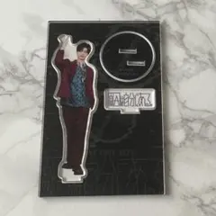 2025年最新】吉澤要人 アクスタの人気アイテム - メルカリ