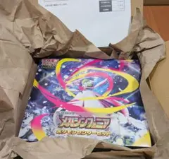 ポケモンカードゲームMEGA　ポケモンセンターセット　メガシンフォニア　未開封