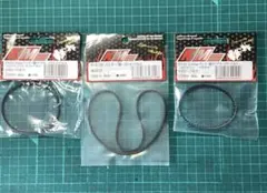 KM Racing EVO2 H-K1用 バンドー製ベルト3種セット新品未使用①のサムネイル