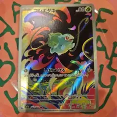 Item thumbnail for item fedd85d7-96c8-4b32-bfd9-ac9de8cadfaf