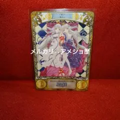 S*ね様 開運コロシアム/運皇帝/UC01-003/極大吉 - メルカリ