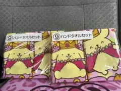 ポムポムプリン当たりくじ ハンドタオルセット　２つ