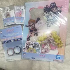 一番くじ　プリキュア　I賞　ステーショナリー　セット