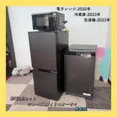 2025年最新】シャープ冷蔵庫の人気アイテム - メルカリ