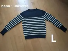 【美品】【nano・universe】リブボーダー　クルーネックニット　Lサイズ