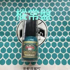 白塚様 リクエスト 3点 まとめ商品