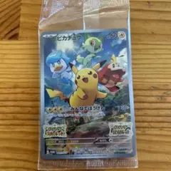 『ポケモン スカーレット・バイオレット』早期購入特典プロモカードのサムネイル