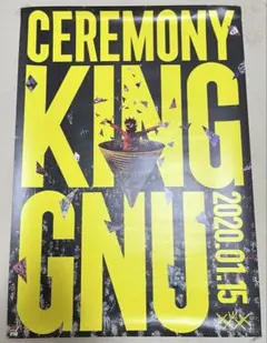 King Gnu 「CEREMONY」 B2ポスター - メルカリ