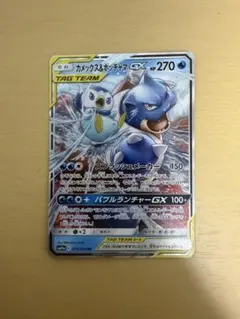 カメックス&ポッチャマGX RR サン&ムーン 強化拡張パック リミックス