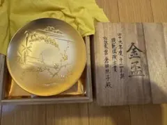 新品未使用☆純銀 銀杯 銀盃 五七の桐 消防庁 SILVER - メルカリ