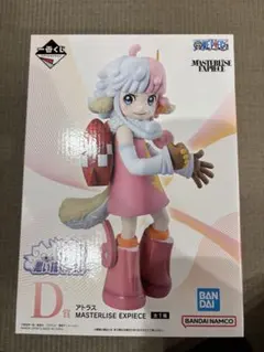 一番くじ ワンピース 未来島エッグヘッド D賞 アトラス